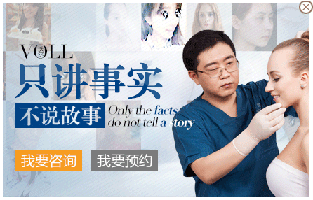 点击图片立即向专业隆鼻医生咨询